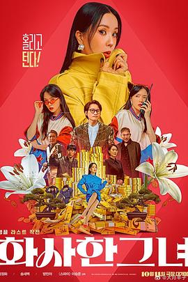 娇娇女娃的秘密